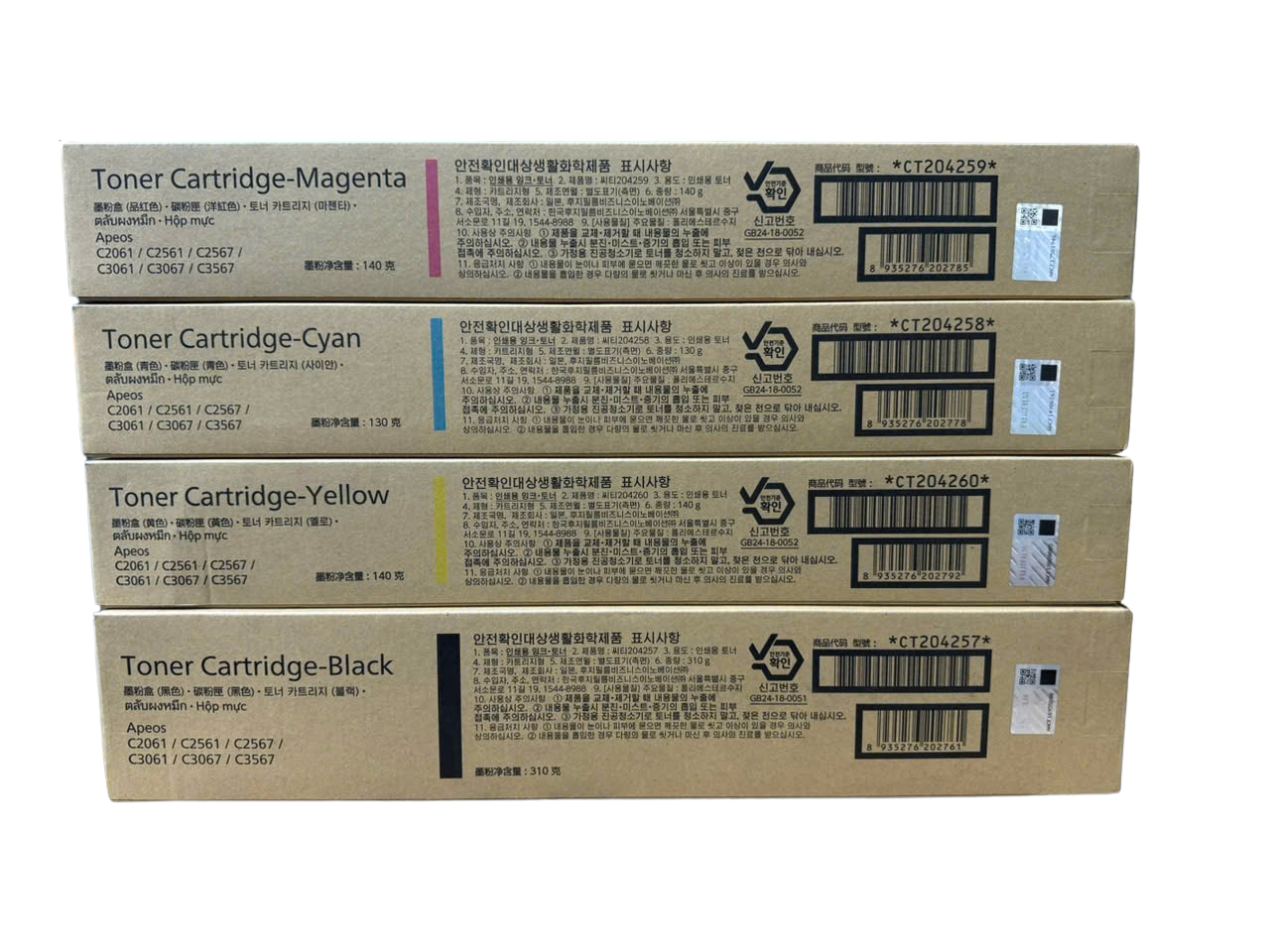 Toner Cartridge Apeos C2061/C2561/C2567/C3061/C3067/C3567